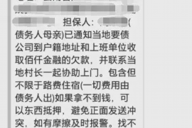 咸阳商账追讨清欠服务